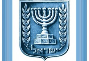 Открытие Консульства Израиля во Львове.